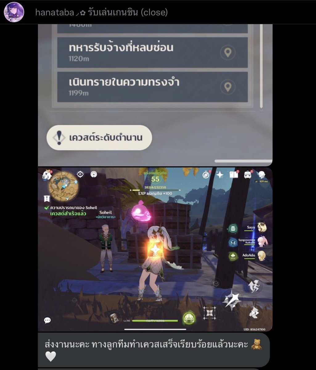 อะไรของหล่อนนนน tweet media
