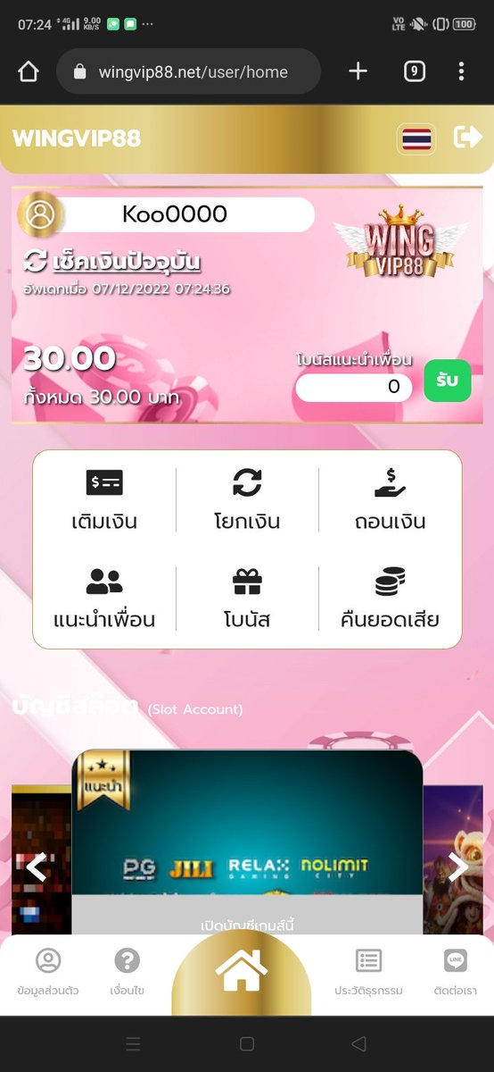 pTyRxv7uaDEynLy's tweet photo. @wingvip88 ขอบคุนคับ https://t.co/27RkOFHVvX