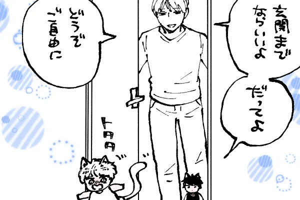 🐱キラキラにゃんこ生活
待つみゃ‼️ 