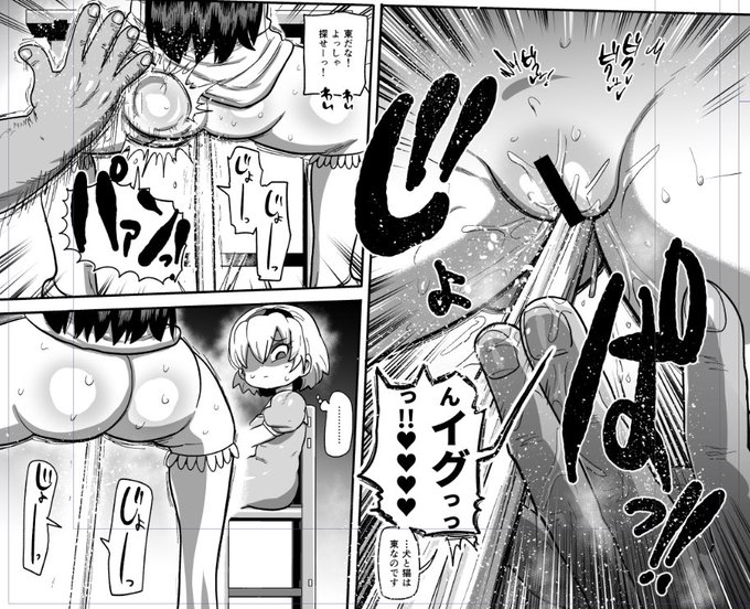 (R-18)部活中机の下で手マン潮吹きするのバカバカしくて好きなんじゃ! 