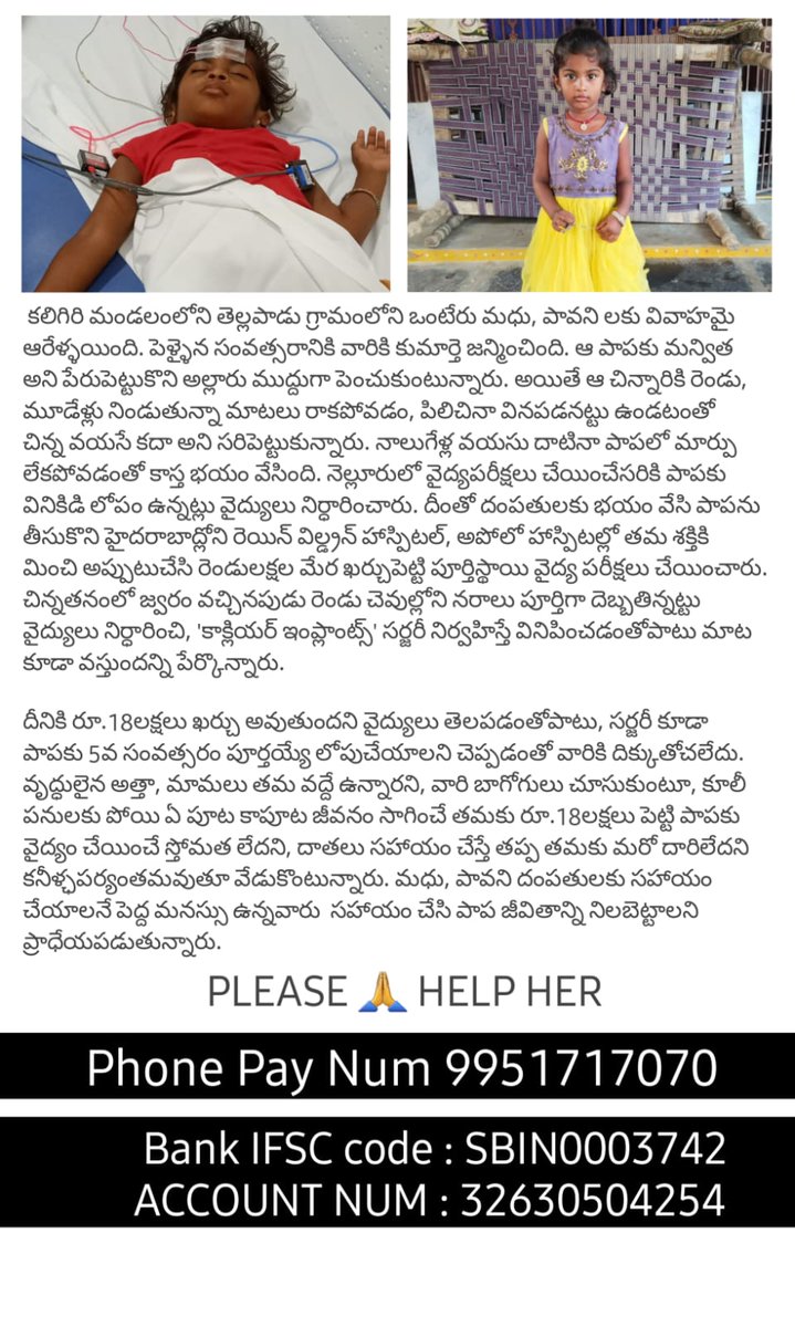 sureshb369's tweet photo. Please Help Her https://t.co/qtOoMI2HLh