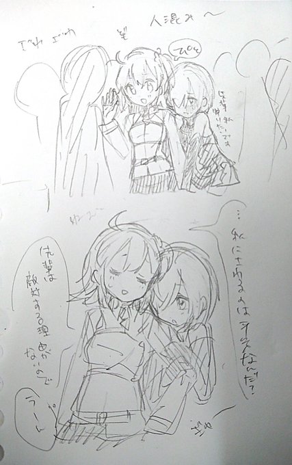 ましゅと出会った頃の二次創作から垣間見えるおれの初期ましゅ解釈おもしろい 