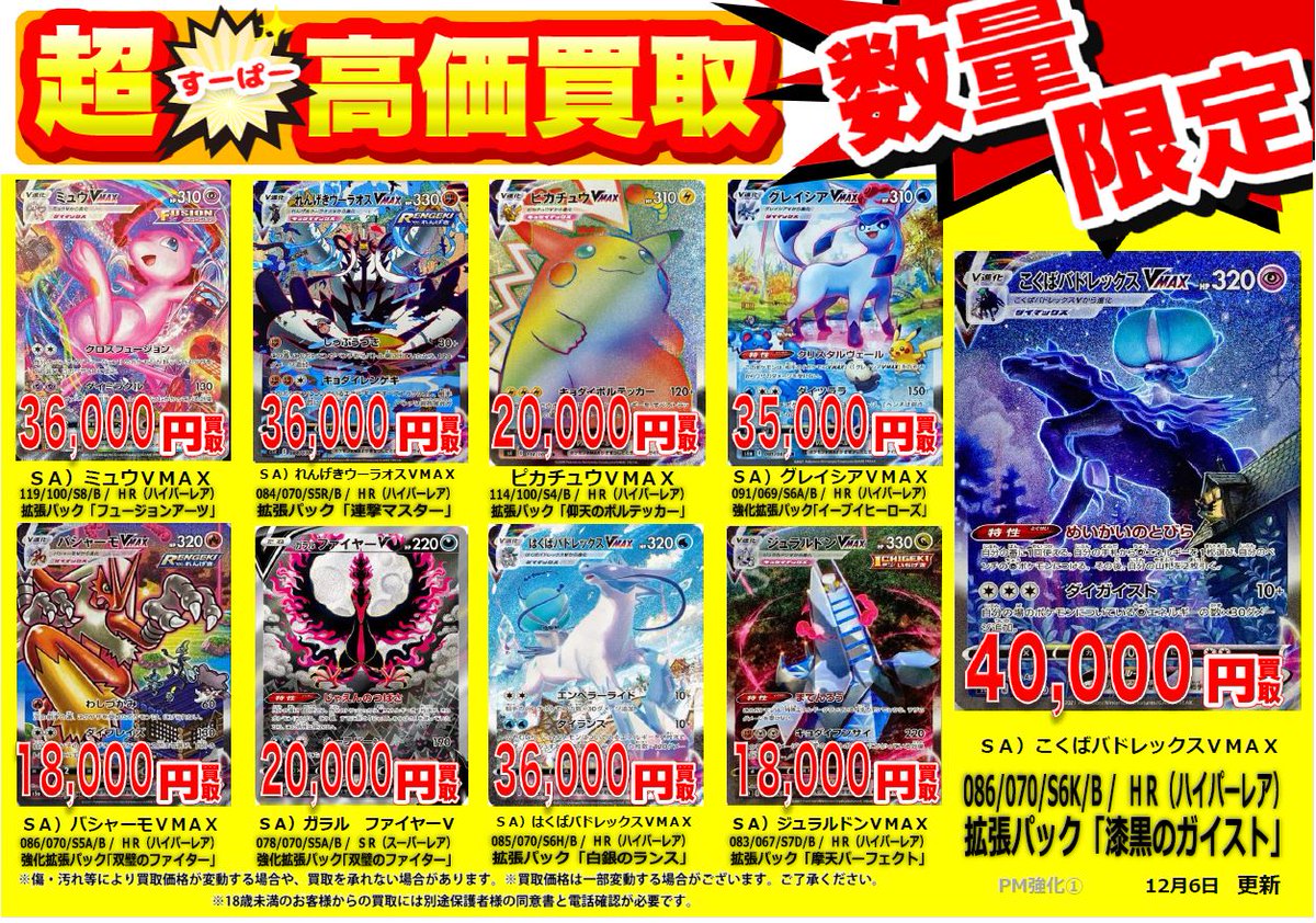 卸値【早い者勝ち】たっぷり1年分!! 奇跡の12本まとめ売り!! 古本市場・ふるいち【公式】アカウント on X