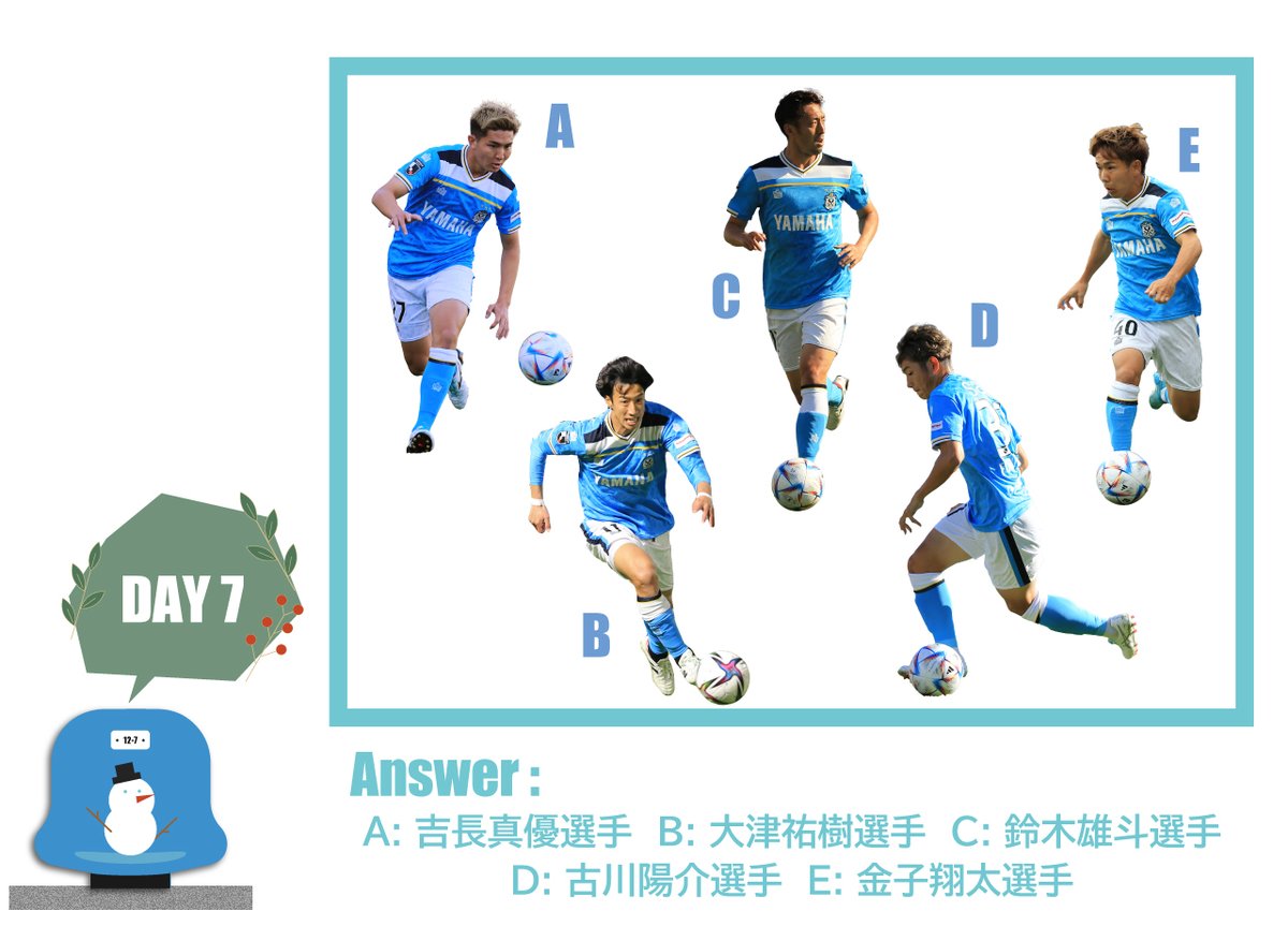 かなり ジュビロ磐田 Lu1em M のぬいぐる Haselfoods Co Jp