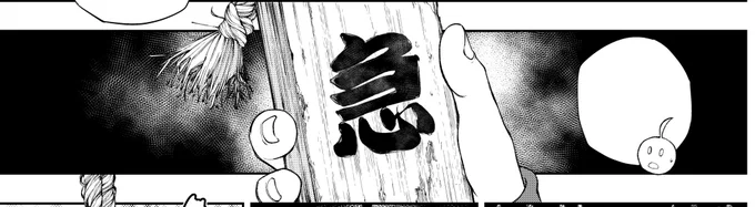 おはようございます!
(年末進行…!!) 