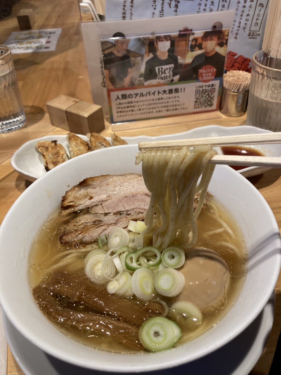 yuyuyuhaku8's tweet photo. 久しぶりにらーめんmacro🍜✨️
朝一からこっちに用事あったから、
PPやった🙈やっぱここはいっつも
並んでるのねー😳
また新店舗やって！リンクス梅田で
「創業麺類元年坂本龍馬が愛したラーメン食堂」12/10オープンらしい。
チラシもらって行ったら100食無料やって🤫
#人類みな麺類 https://t.co/R3nkam5eWu