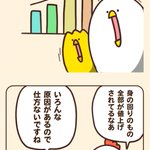 どんどん中身が減っていった末に･･･!値上げが続いた「もしも」の世界を描いたお話!