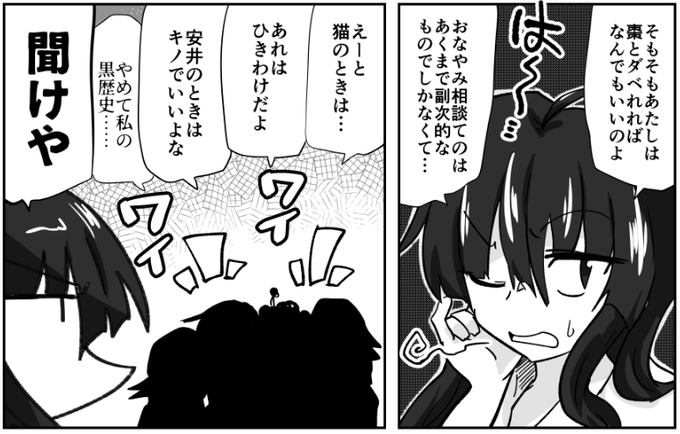 こういう感じの「聞けや」みたいなノリが好きでちょいちょいやっちゃう 