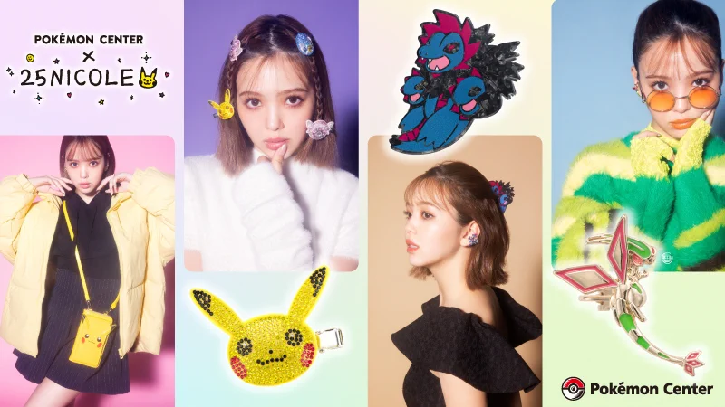 X पर ポケモンセンター公式: 