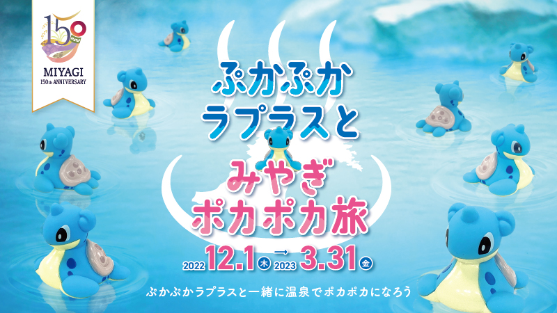 ポケモン公式 on X: ポケモン公式 on X: