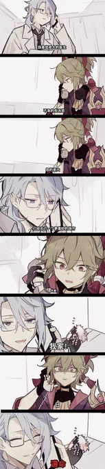 CN version and original meme 
