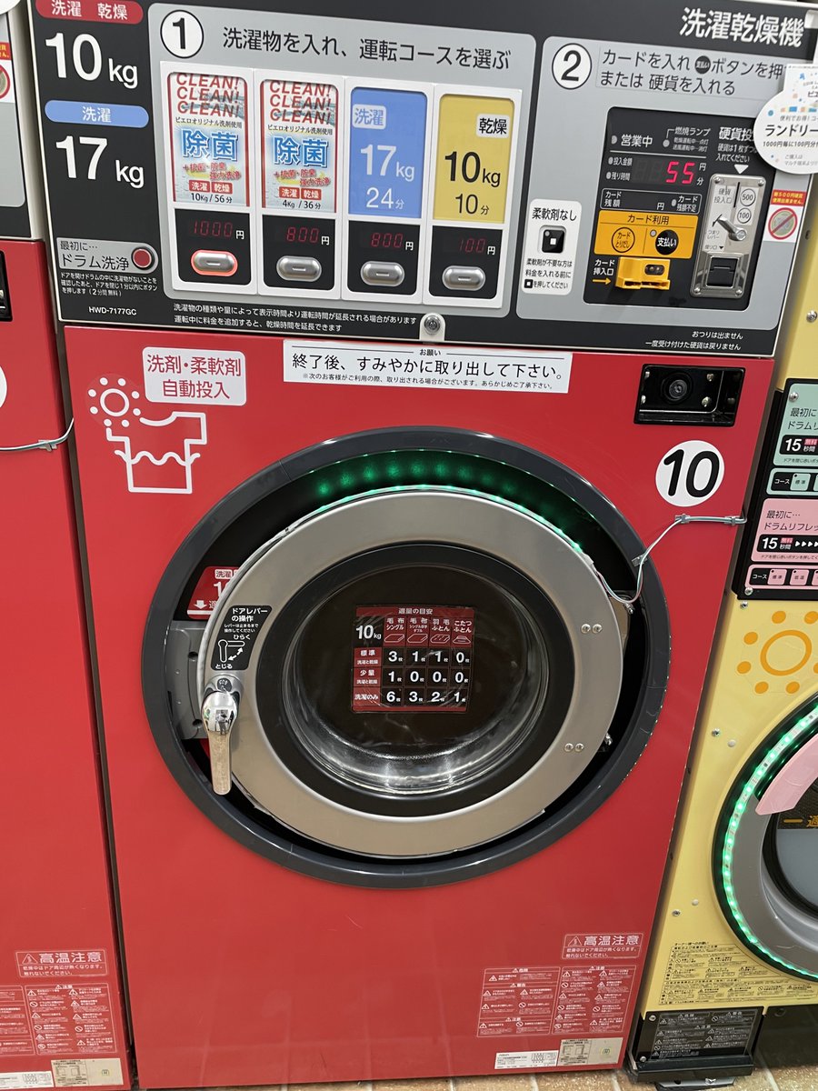 Justin Wong On Twitter Have To Do Laundry In Japan And This Is A justin-wong-on-twitter-have-to-do-laundry-in-japan-and-this-is-a