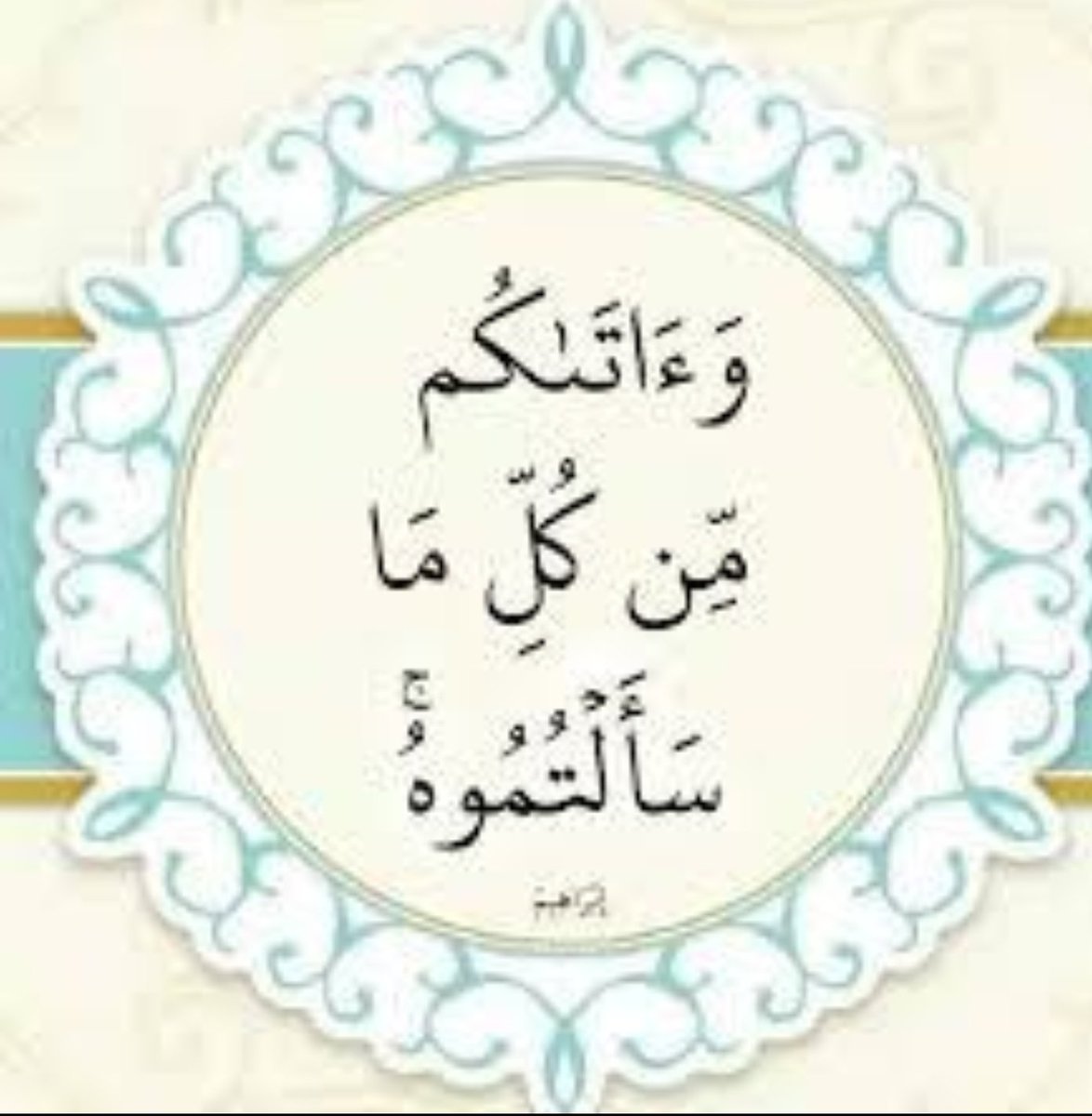 m3geb0's tweet photo. اللهم انا نسألك العفو والعافية والمعافاة الدائمة في الدين والدنيا والآخرة https://t.co/DCJ57a3EMm