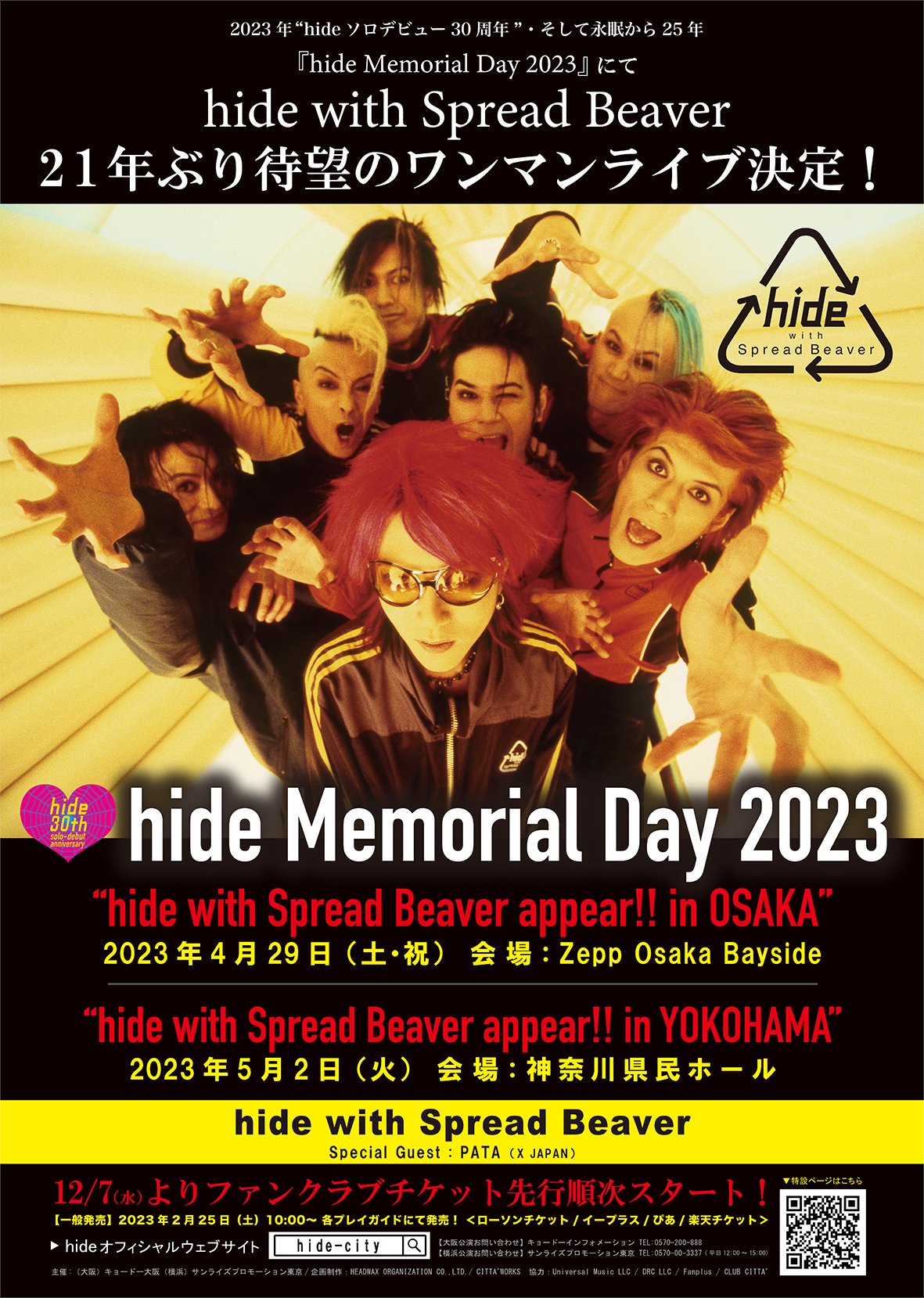 hide official on X: 