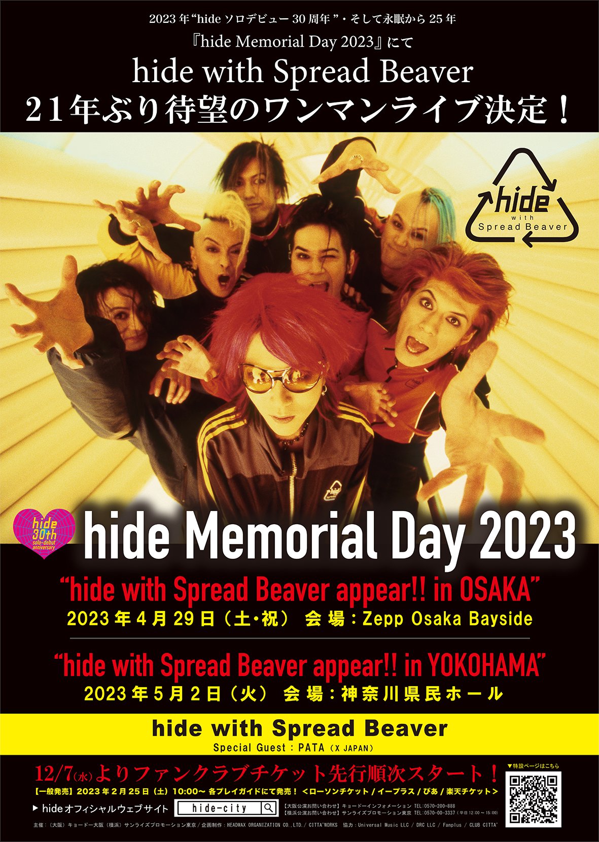 hide official on X: