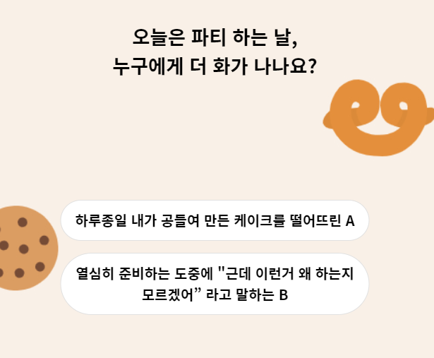 aboutpet_office's tweet photo. 12월 최대 고민이였다a..;;;

#담당자는 #오레오케이크 #케비티아이 #cakebti #케이크 #mbti #성격유형 https://t.co/F7K0PKCEB2