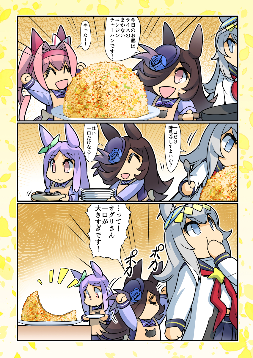 冬コミ新刊「みんなを幸せにしたいライスシャワー12」 #ライスシャワー(ウマ娘) #ウマ娘プリティーダービー #ウマ娘 #C101 https://t.co/NhvFP8udpo
