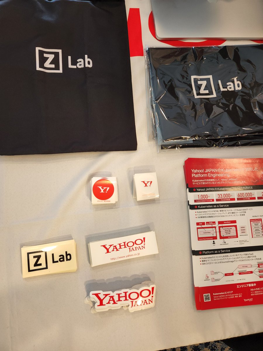 Kubeday のヤフーブースにて Z Lab ノベルティをお渡ししています
#kubeday #kubedayjapan