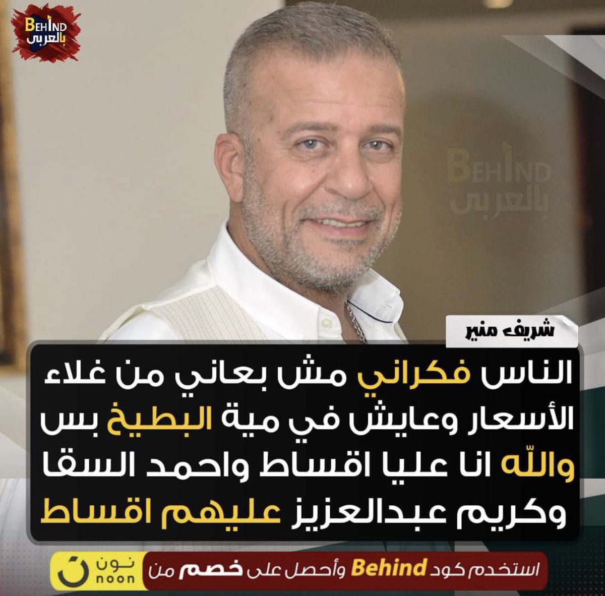 Dr.Sam Youssef Ph.D.,Ph.D.,DPT. tweet media