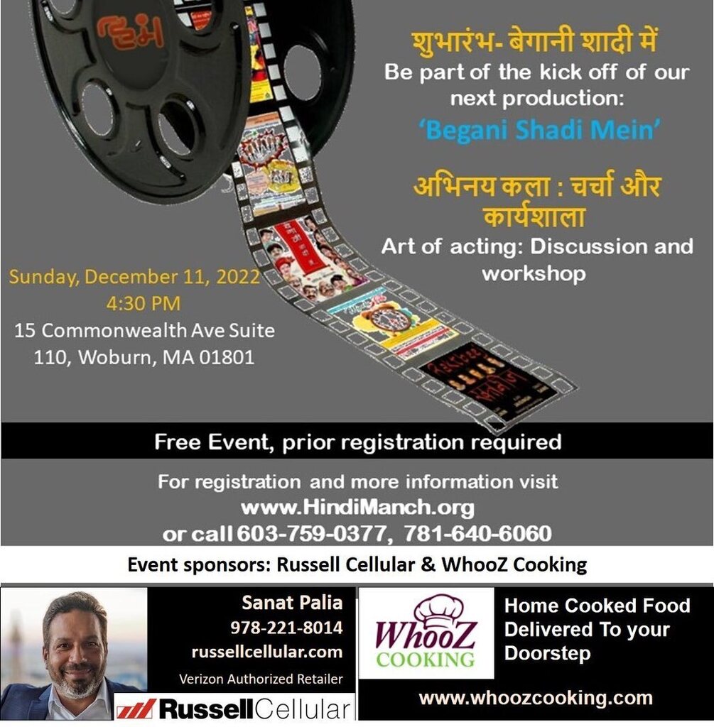 hindimanch tweet picture
