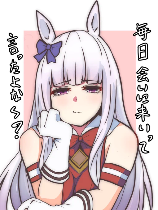 ヘッドギアを外したゴルシからしか得られない栄養素ぉ!! 