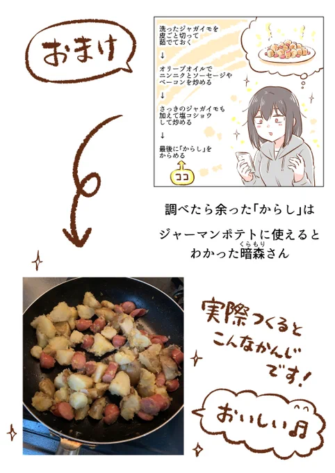 実際の写真♪ 