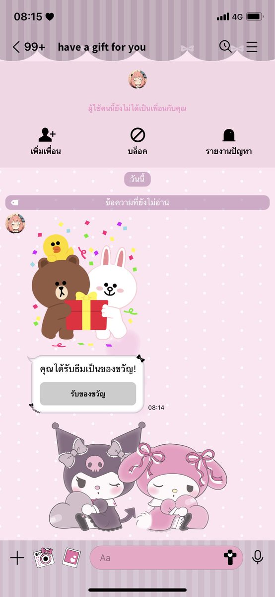 nn tweet media
