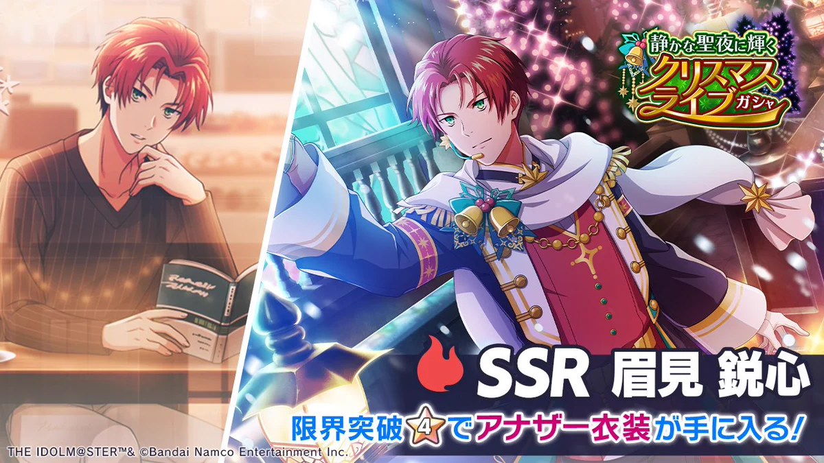 アイドルマスター SideM GROWING STARS公式 on X: 