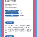 ツイートに含まれる画像