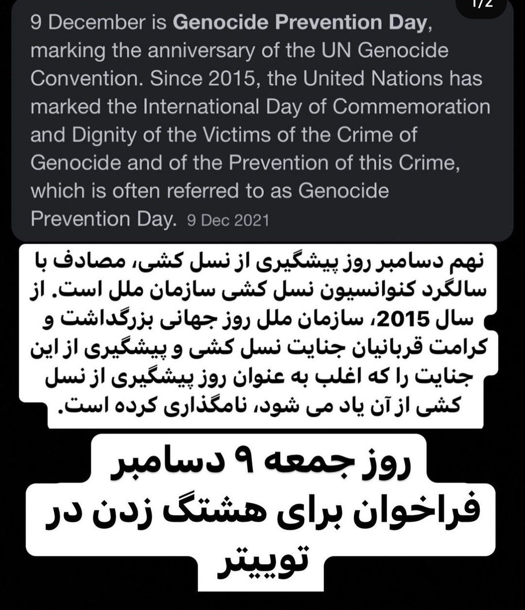 Rahmmat_H's tweet photo. هستید یا نه؟
فقط اعلام کنید

#StopHazaraGenocide https://t.co/jcVLm73Ame