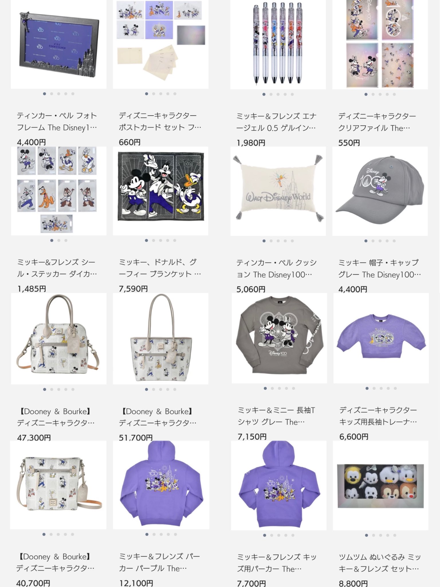 Disney100、パークで発売されるグッズを公開