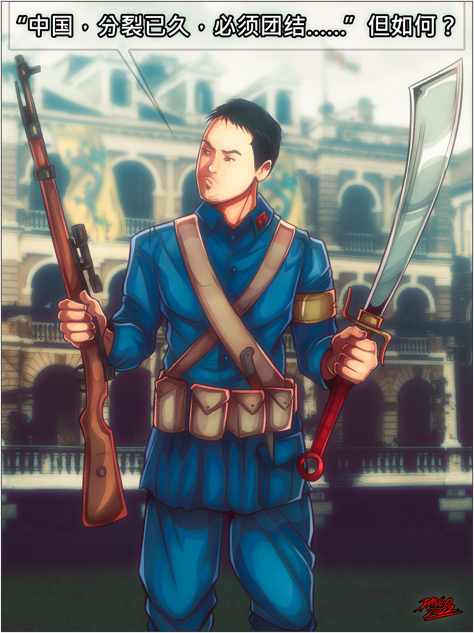 Hua Sonrin 🌉 on Twitter: