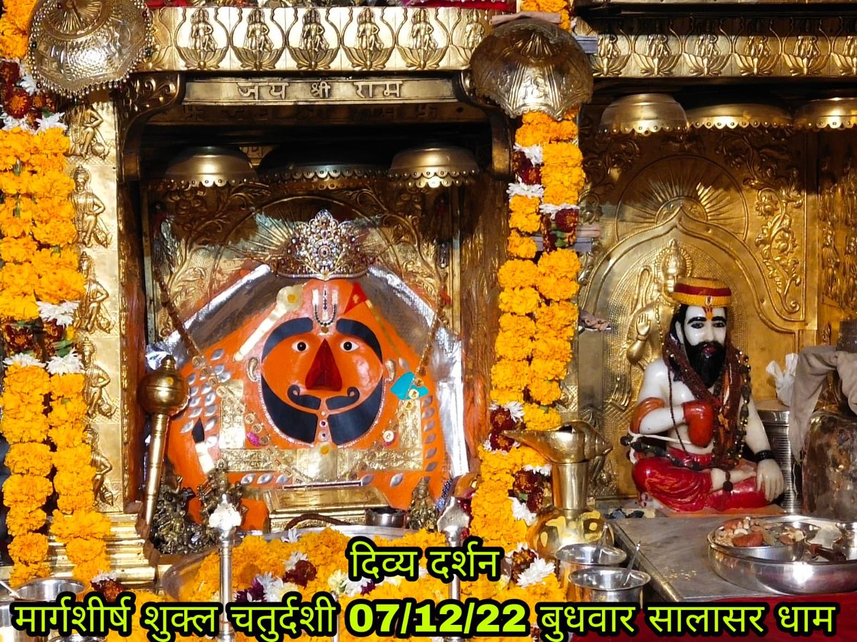 salasarpujariji's tweet photo. https://t.co/OqG4VFdYed