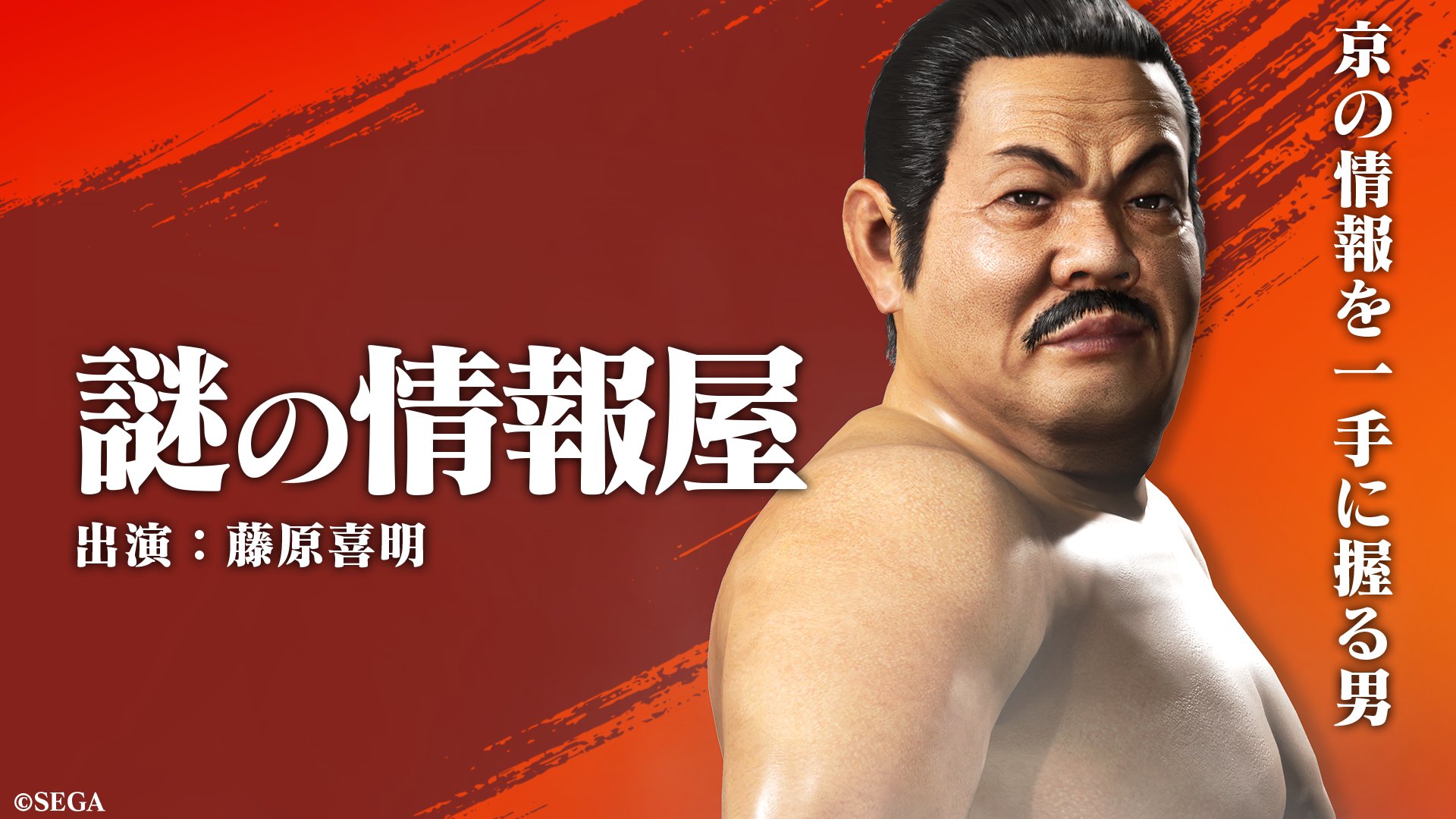ショッピング販促 龍が如くスタジオのチラシ10枚+初回特典のカムタイ