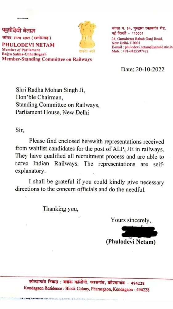 vikashy40046033's tweet photo. #JUSTICE_FOR_RAILWAYS_STANDBY_CANDIDATES 
@PMOIndia @RailMinIndia @AshwiniVaishnaw @AmitShah 
 @DrSatishPoonia  
@RadhamohanBJP @DarshanaJardosh @ndtvindia
@drm_nwr 
@ECRlyHJP  @KumariDiya @JaskaurBJP https://t.co/GwxLGX8cbs