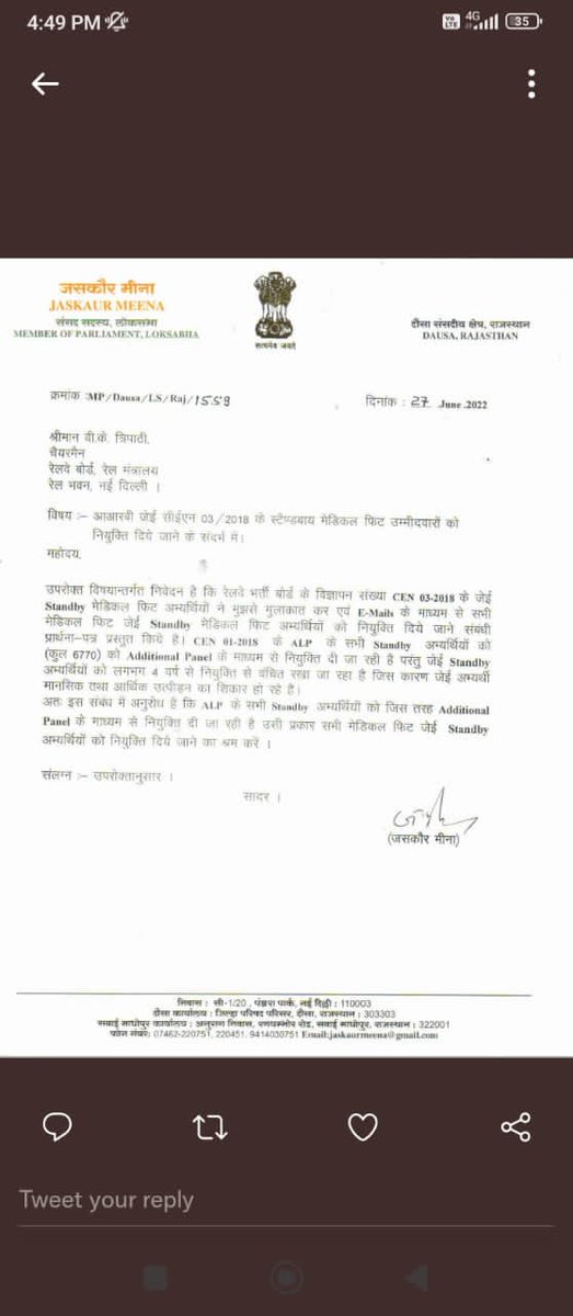 vikashy40046033's tweet photo. #JUSTICE_FOR_RAILWAYS_STANDBY_CANDIDATES 
@PMOIndia @RailMinIndia @AshwiniVaishnaw @AmitShah 
 @DrSatishPoonia  
@RadhamohanBJP @DarshanaJardosh @ndtvindia
@manojkjhadu 
@ECRlyHJP @AzadOffice  @JaskaurBJP https://t.co/gyn1xtNg7g