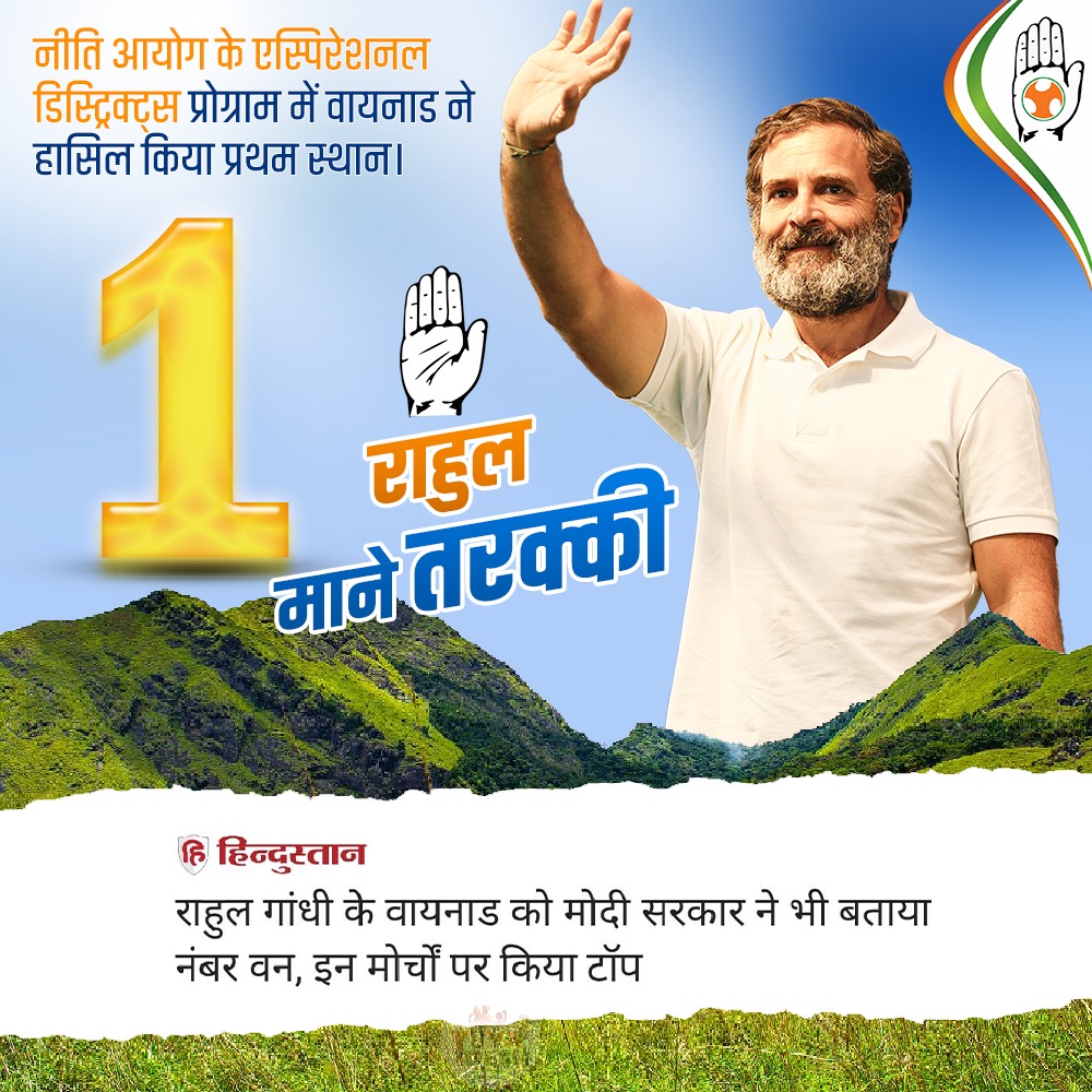 Bindassayushi's tweet photo. @bharatjodo @INCIndia @RahulGandhi @INCRajasthan ⚡अंधभक्ति व्यक्ति और समाज
दोनों के लिए हानिकारक होती हैं.⚡

𝙱𝚑𝚊𝚛𝚊𝚝 𝙹𝚘𝚍𝚘 🥺
#BharatJodaYatra #Rahul_Ghandhi_Raj_Cha_Jodo #ConstitutionDay #CongressAaveChe  #RahulGandhi https://t.co/8EOzKOUmRk