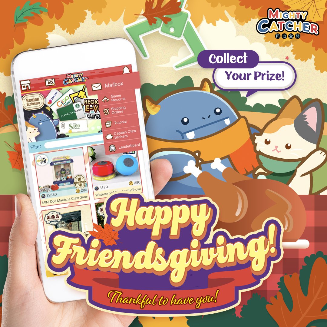 抓力全開 Mighty Catcher tweet media