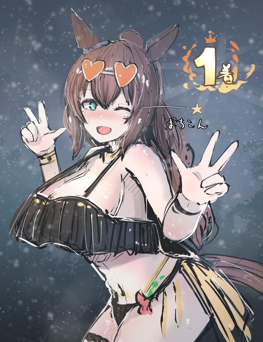 #今年も残りわずかなので今年一番伸びた絵を貼る見た絵描きさんも強制でやる 
ピスケス杯マルゼンスキーでした 