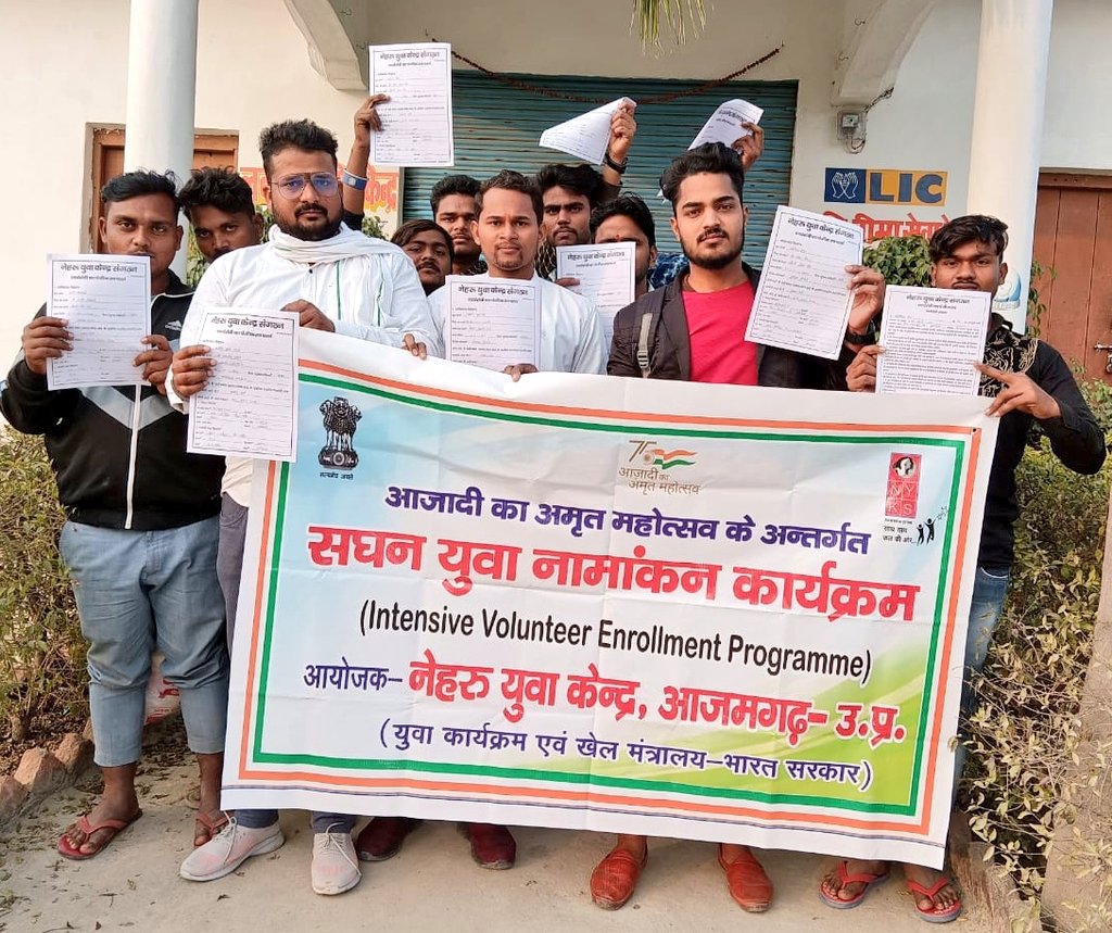 mybharat_azm's tweet photo. Glimpses of the intensive volunteer enrollment program organized by the volunteers of azamgarh 
@Nyksindia @nyks_up
@Anurag_Office  @YASMinistry
@Media_sai @FitIndiaOff
#Volunteers #enrollmentprogram https://t.co/09xWlI1fzX