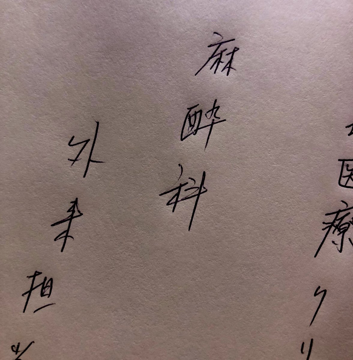 77shachi's tweet photo. 神経を破壊する痛みがログインしました https://t.co/Wb2Pr5PQ74