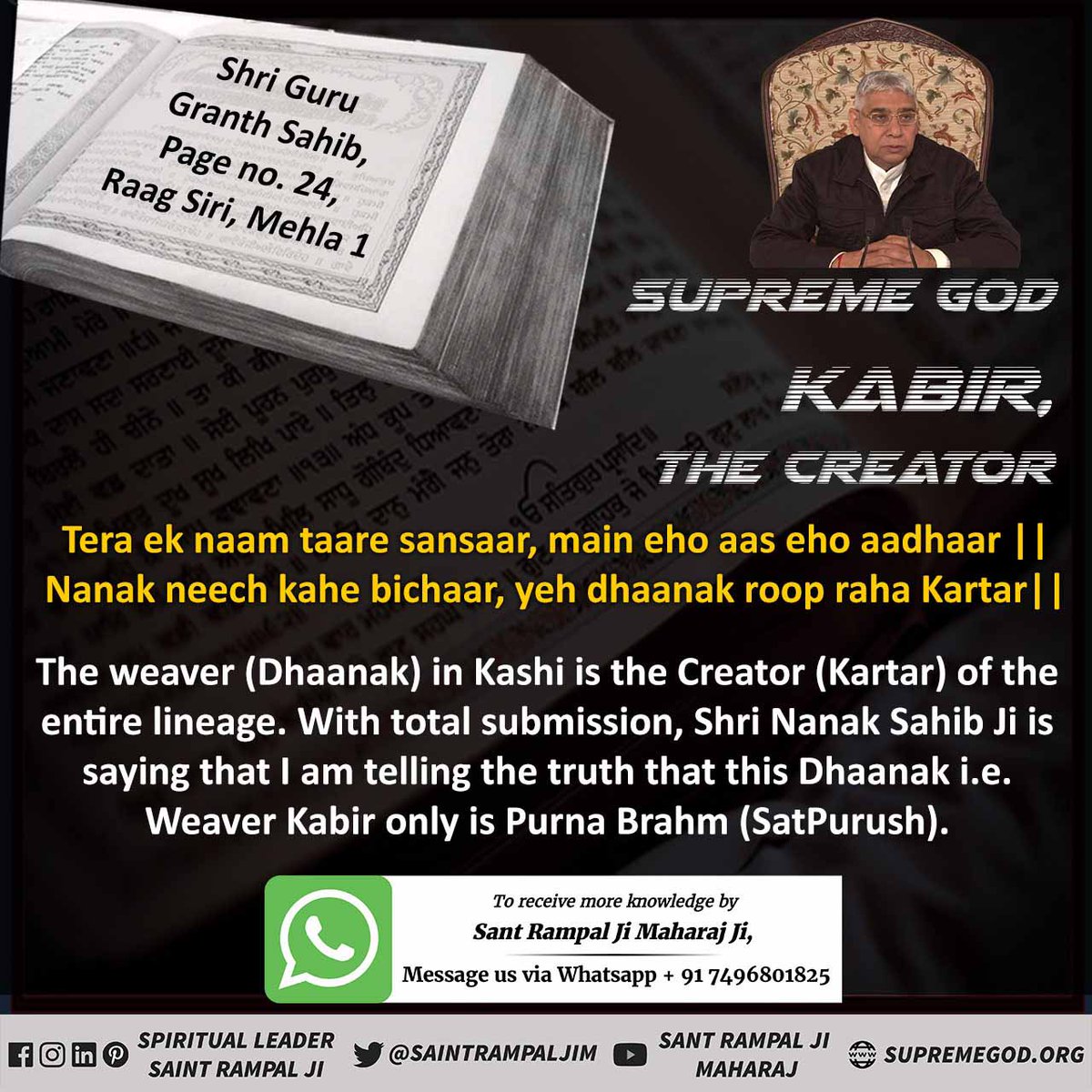 #AlmightyGodKabir
The name of God is Kavirdev, that is, Kabir God, who created all things.  That God is unchanging, that is, truly indestructible.
  - Holy Atharva Veda Kanda 4 Verse 1 Mantra
<a href="/IndiaToday/">IndiaToday</a> 
<a href="/radhanathswami/">Radhanath Swami</a>