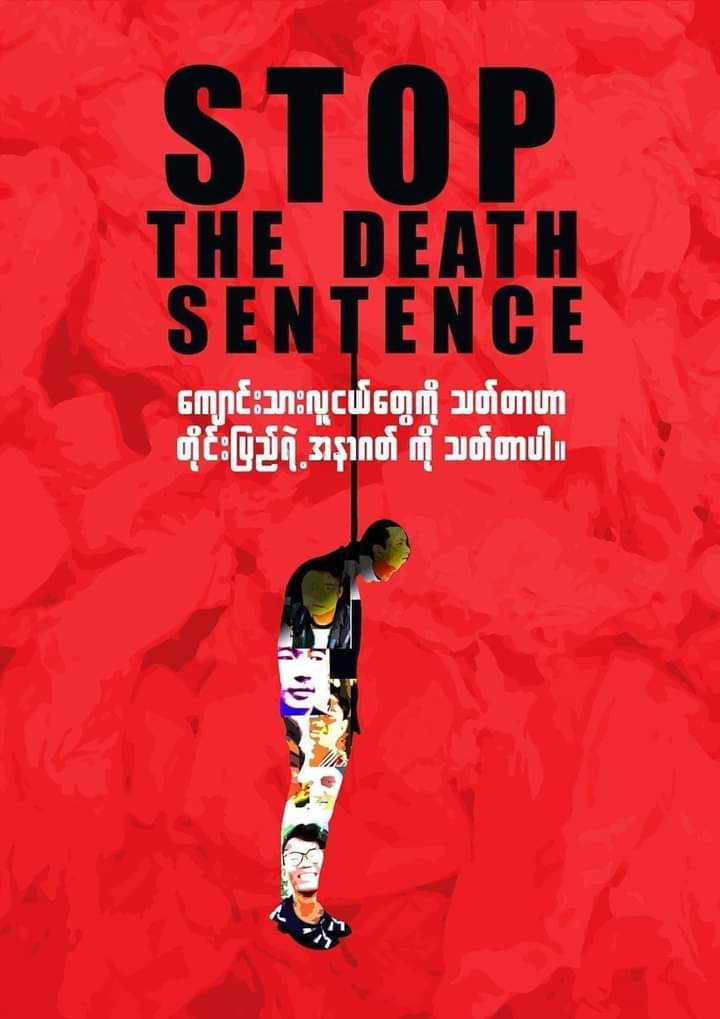 ❗️❗️Killing our students is like killing the whole country’s future ❗️❗️

❗️Stop executing our Students ❗️

#SaveMyanmarDemocracy #SaveMyanmarCitizens #RejectMilitaryCoup