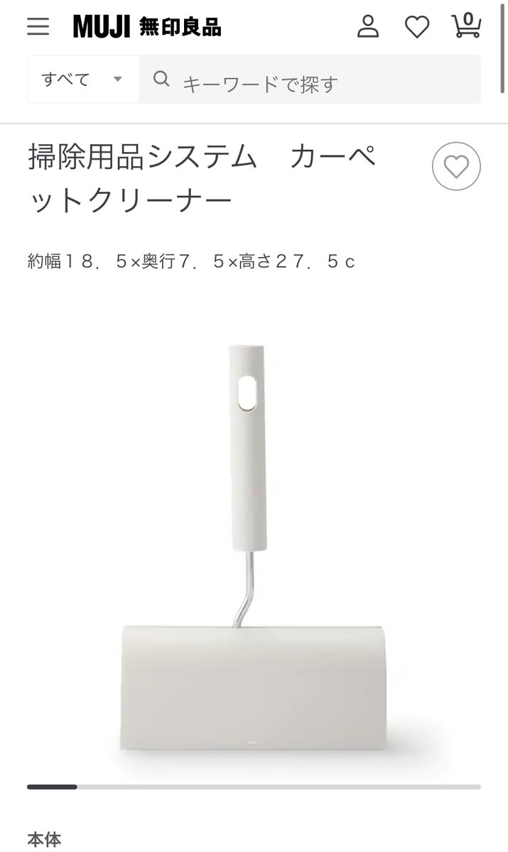 しれっとプラレールにいた。

#プラレールレイアウト
#無印良品