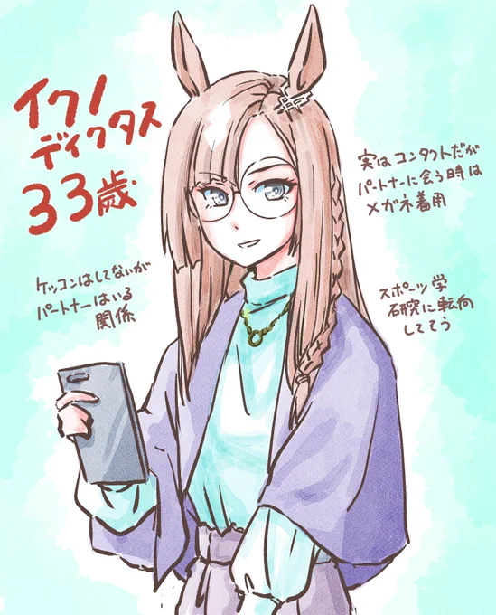 ちなみに去年とか一昨年とかの千バズ絵も神椿でもガチ絵でも無い模様・・・もうネタ絵しか描くのやめようかな・・・(死んだ魚の目)  