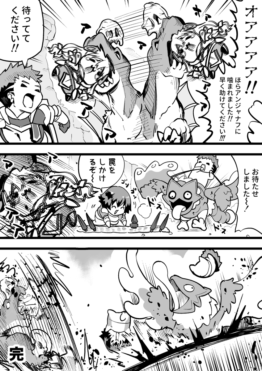 これはゲーム大好きちゃん
サンブレイクの巻
#モンハンサンブレイク #創作漫画 