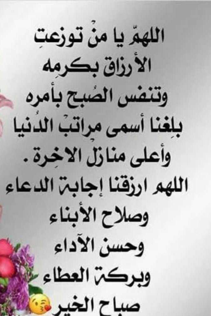 BkM7ros's tweet photo. https://t.co/4Y6mqxbyQj