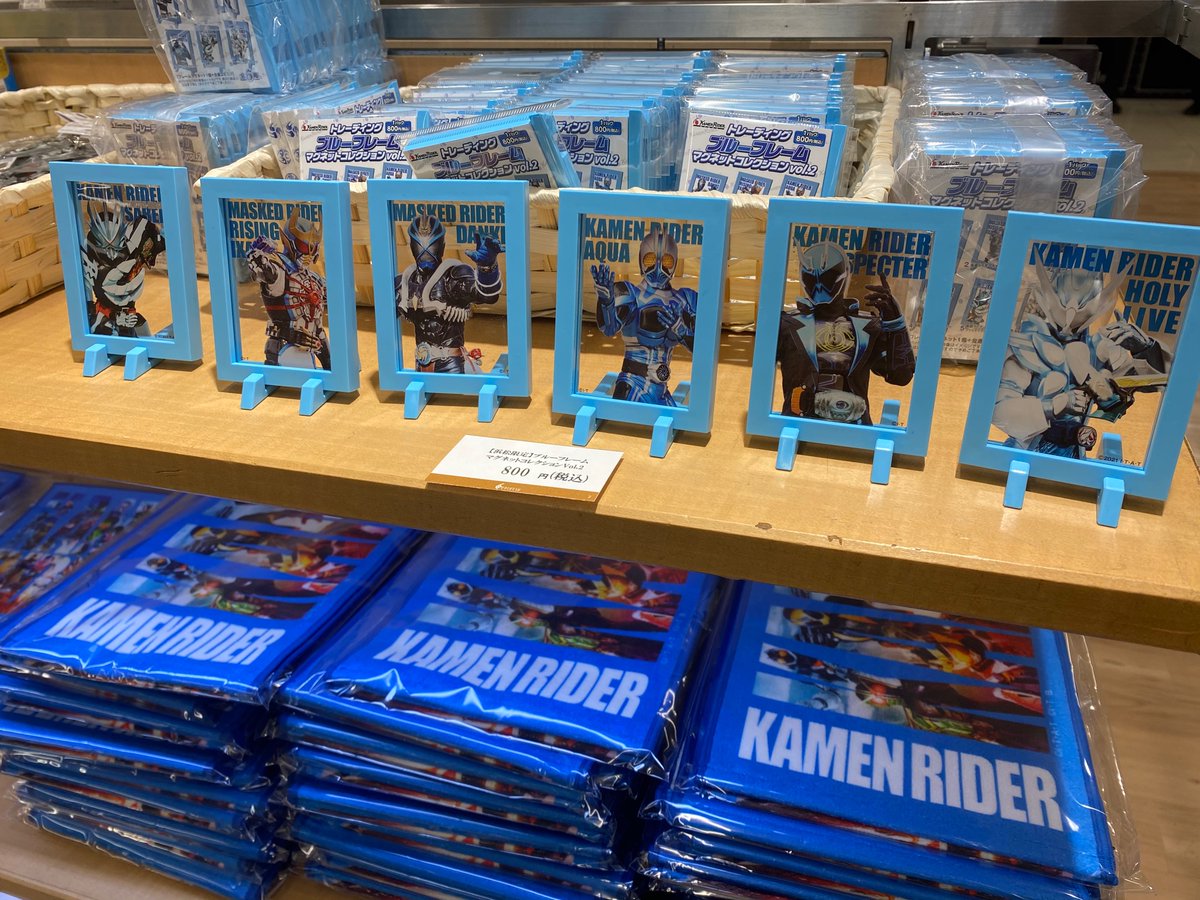 仮面ライダー　トレーディングブルーフレームマグネットコレクション 📢本日OPEN‼️✨】 『 #仮面ライダーストア in #遠鉄百貨店 』(静岡県