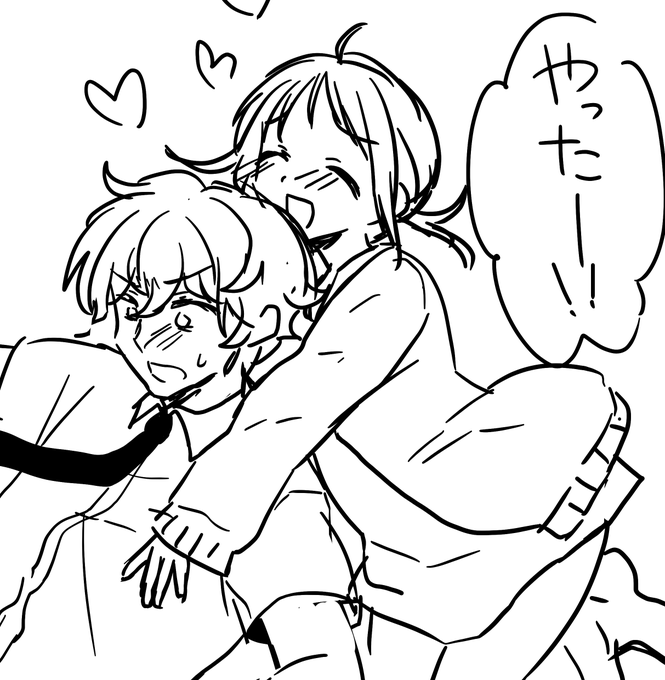 これは今の気持ち(漫画の下書き) 