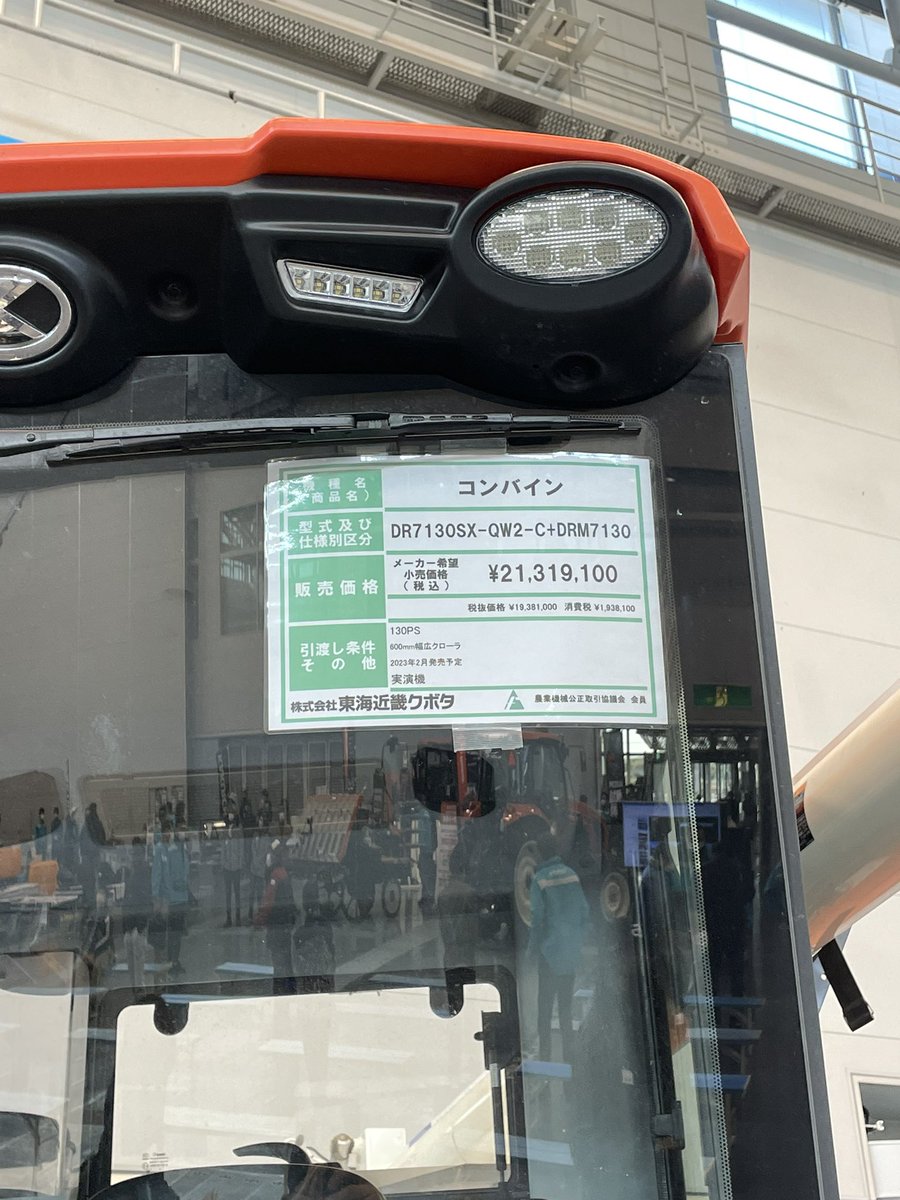 久しぶりの展示会